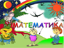 Репетитора по математике в районе Алтуфьево